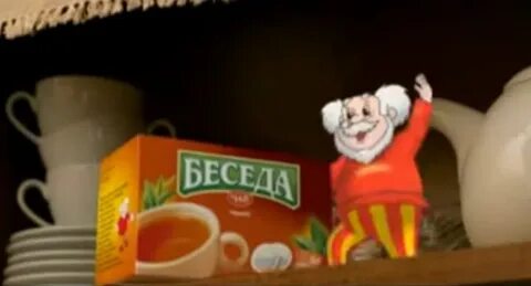 Реклама беседы