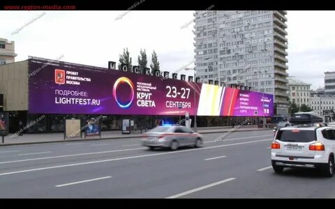 Арбат медиа