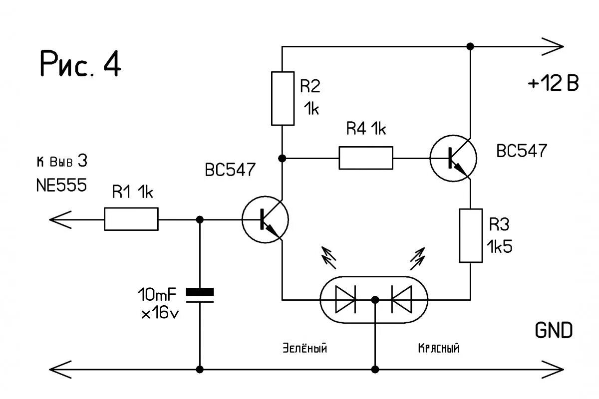 Светодиод зарядки. Двухцветный светодиод схема подключения. Светодиод индикатор напряжения схема подключения 12в. Схема переключения светодиодов на транзисторах. Схема контроля заряда АКБ 12 вольт.