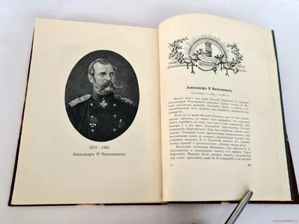 Татищев карамзин