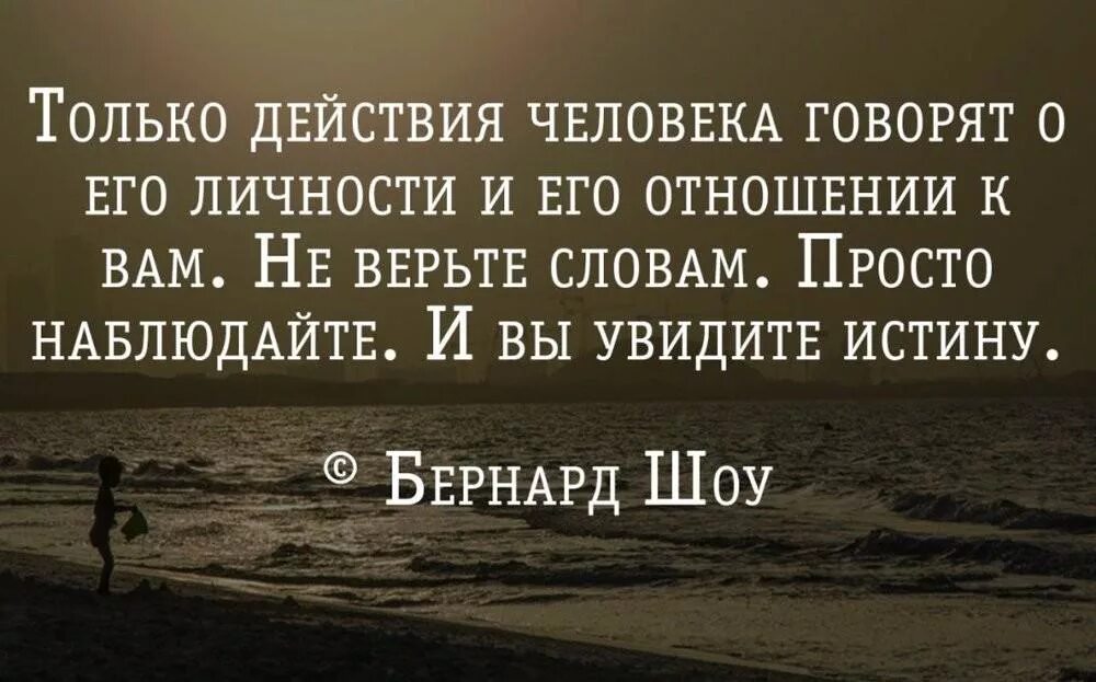 Проявить тогда