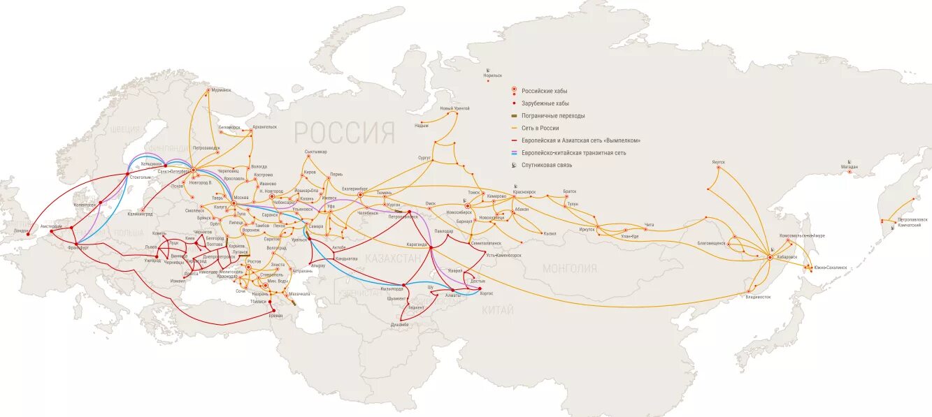 Карта Магистральной сети Ростелеком. Магистральные линии ВОЛС Ростелеком. Карта магистральных оптических кабелей России. Схема оптоволоконной сети России.