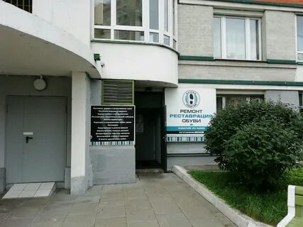 Мастер московская улица