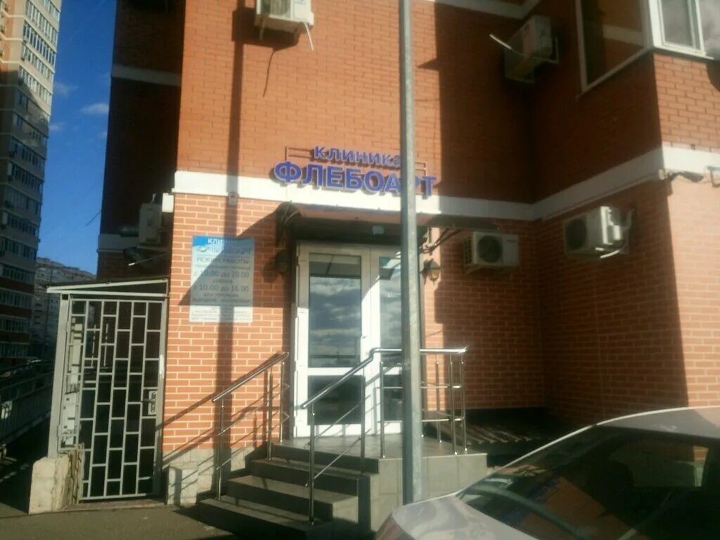 краснодар микрорайон кожзавод кожевенная улица.