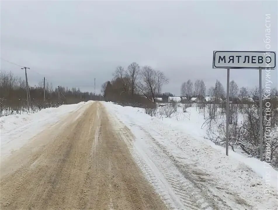 В поселке Мятлево Калужской области запустят две станции водоочистки к концу 202