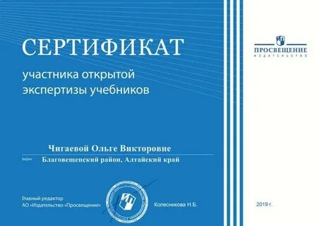 Просвещение пособия