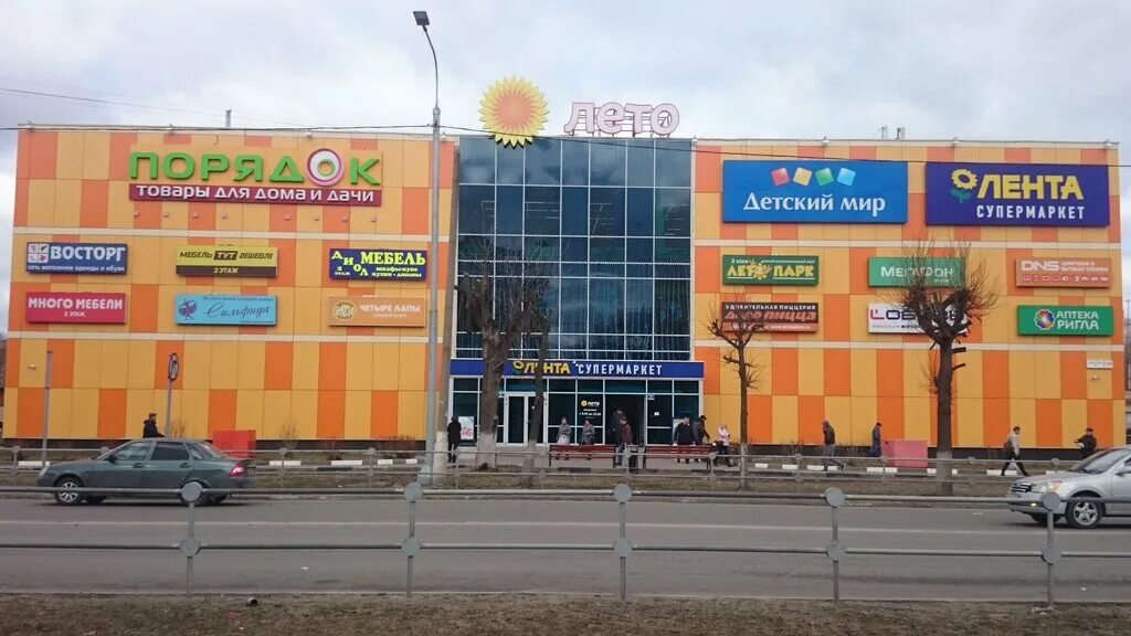 витра серпухов вакансии