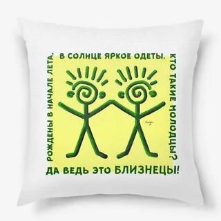Читать босс в наказание двойня подарок
