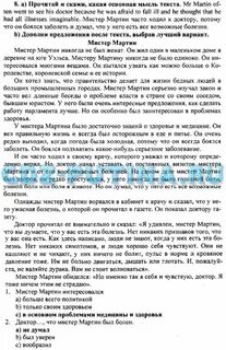 Перевод текста mr