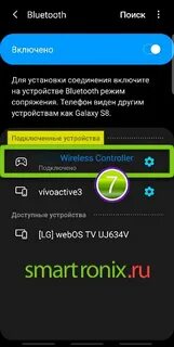 Как подключить дуалсенс к пк
