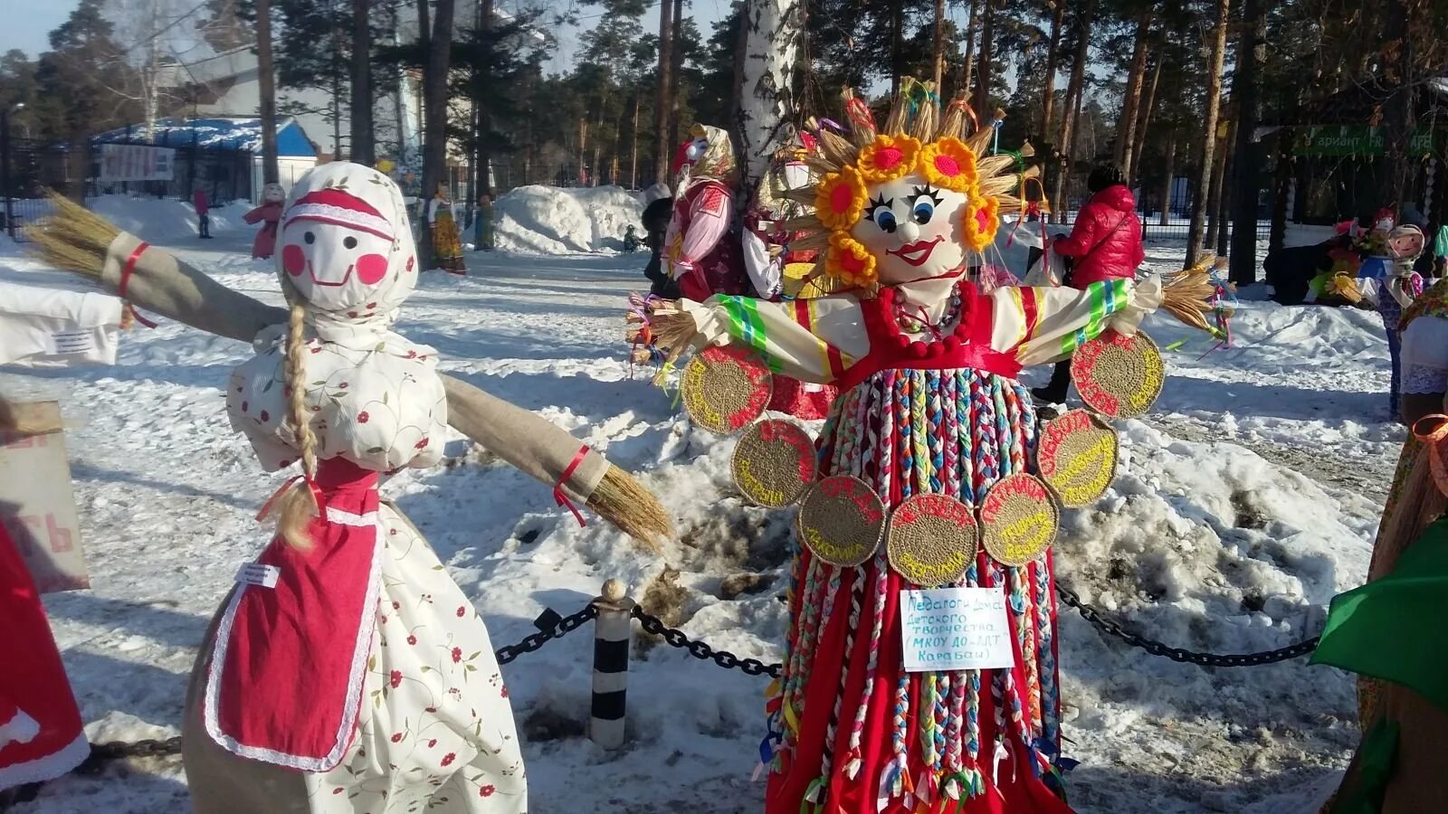 Кукла масленица картинка для детей. Масленичная кукла. Чучело на Масленицу. Кукла Масленица. Конкурс чучел на Масленицу.