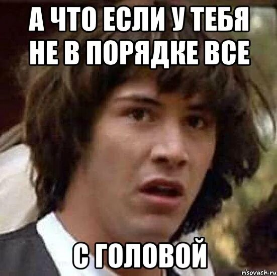Я в порядке. Расписание пар Мем. Мем пара семестр. Не ходила на пары весь семестр. Одну пару а весь семестр Мем.