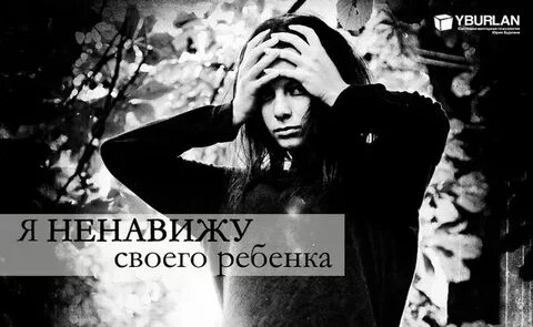 Ненавидящие форум