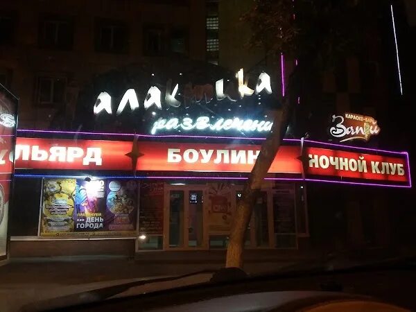Развлекательные концерты