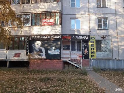 Ломбард барнаул