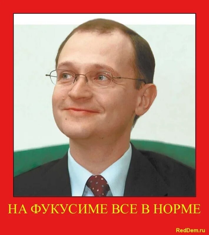 Кириенко премьер-министр 1998. Премьер министр 1998