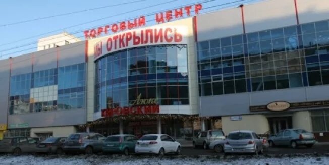 кировский люкс екатеринбург уралмаш. торговый центр калинка екатеринбург. торговый центр уралмаш екатеринбург. торговый центр веер молл екатеринбург. торговый центр екатеринбург уралмаш.