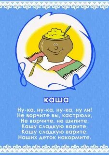 Еду стихотворение