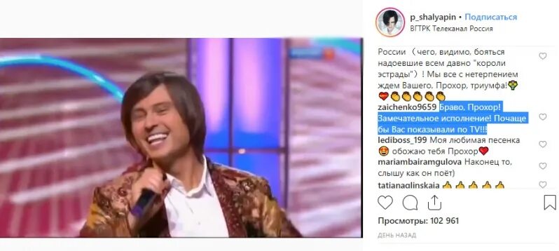 Песни шаляпина видео. Песни шаляпина видео