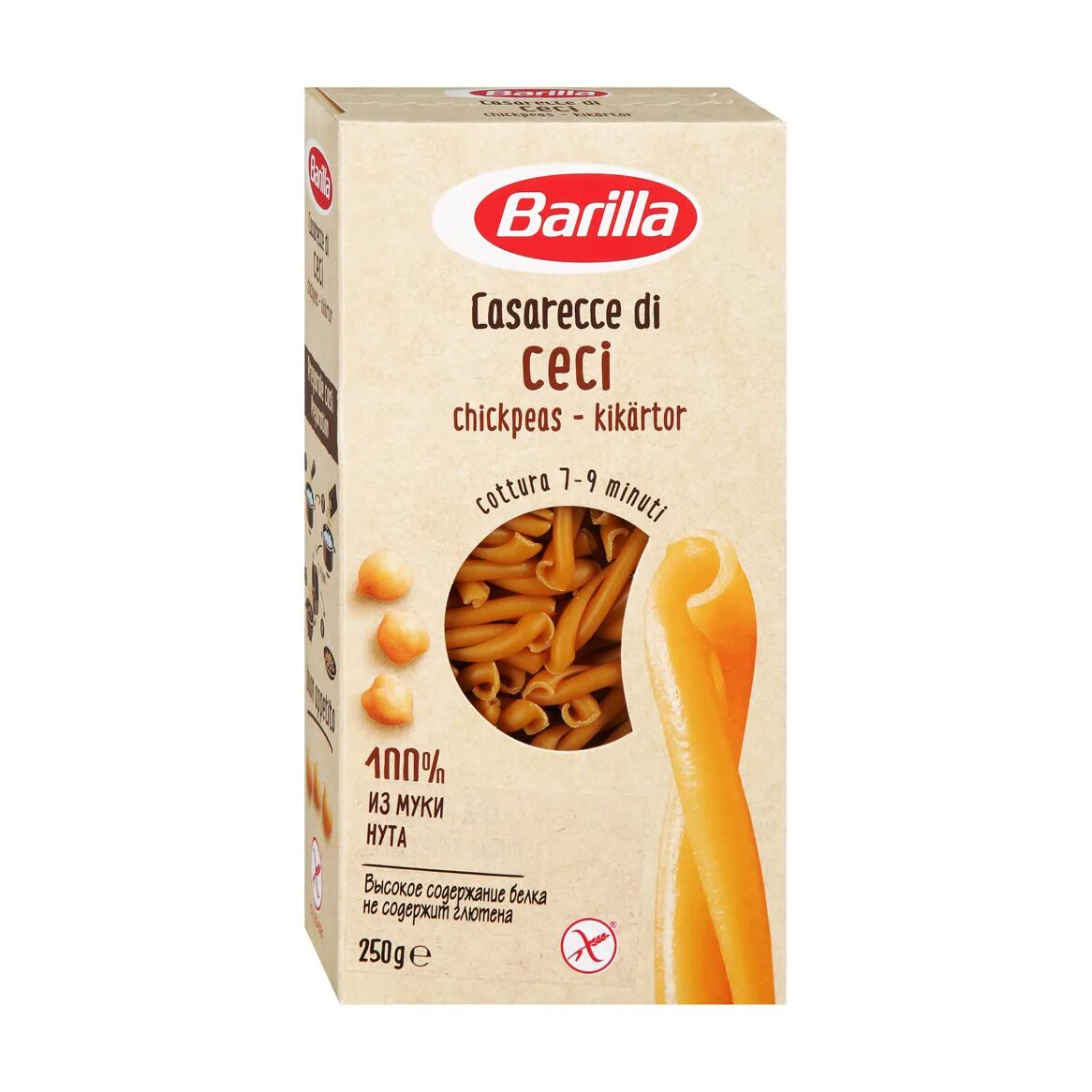 Нутовые макароны. Макароны Barilla Casarecce из нутовой муки 250г. Макароны Барилла казаречче из нутовой муки 250г. Изделия макаронные Barilla legume Casarecce из нута 250г. Казаречче макароны Барилла.