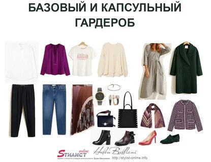 Создай капсулу