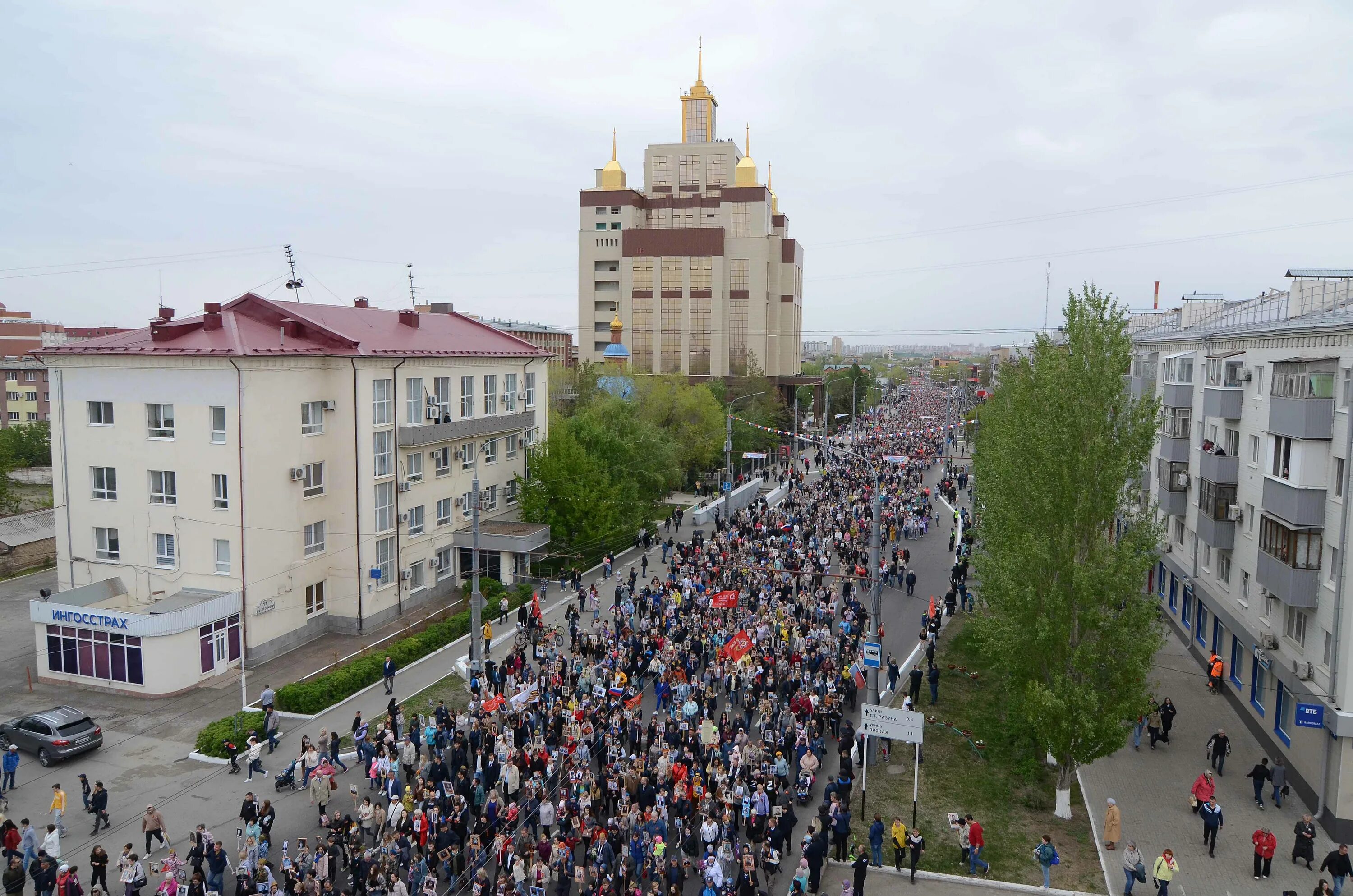 Оренбург сейчас 10 апреля