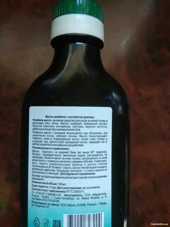 Экстракт корня крапивы
