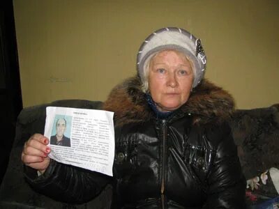 Зовут николаевна