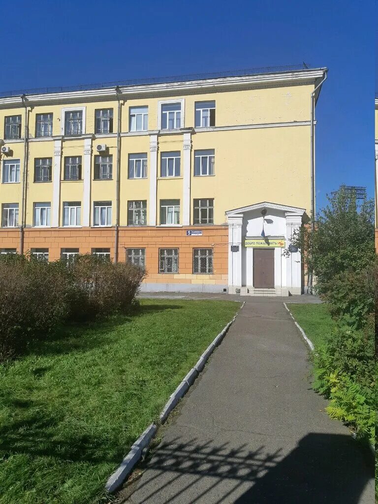 сош 54 чебоксары. 42 школа краснодар. общеобразовательная школа 52. барнаул школа мбоу сош 52. 52 школа брянск.