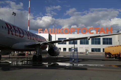 Международный аэропорт уфа булгаково