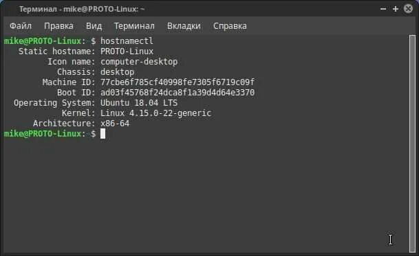 Как удалить в linux через терминал. Копирование файлов в линукс. Копирование файла в терминале линукс. Команда копирования файла в линукс. Linux копирование файлов в консоли.