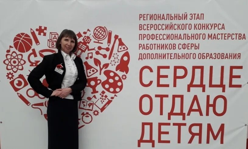 Всероссийский конкурс дополнительного образования. Всероссийский конкурс дополнительного образования