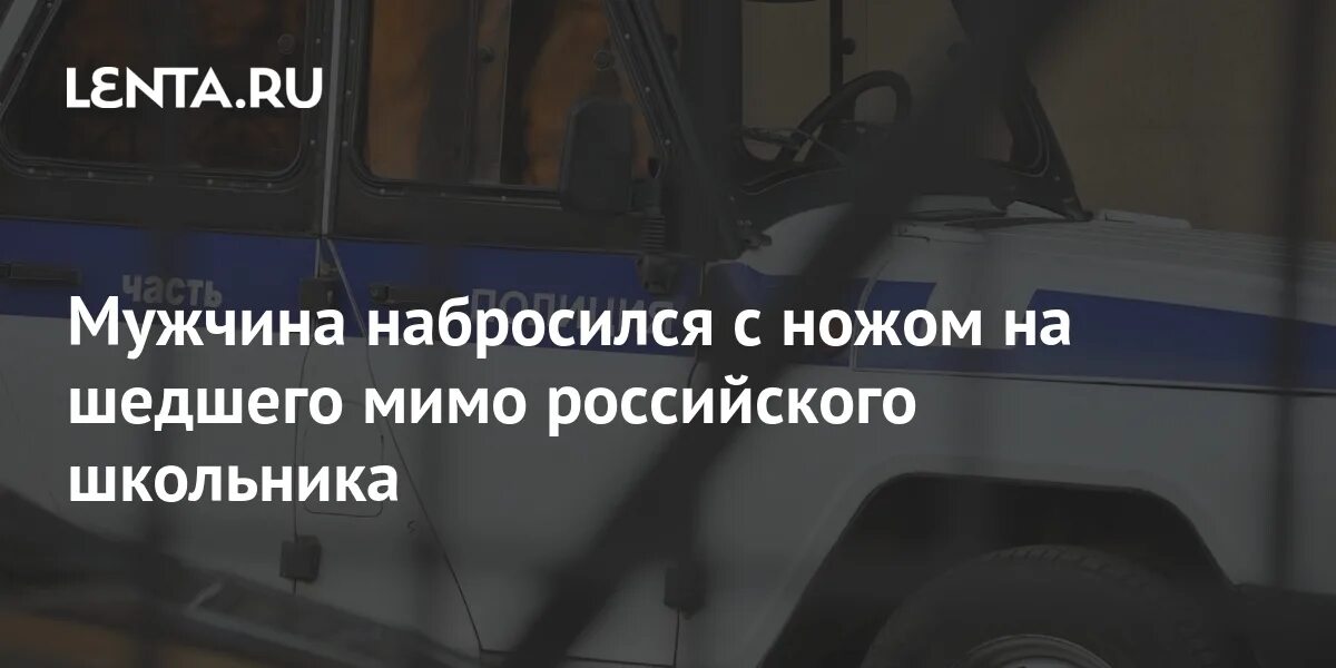 В ростове мужчина напал с ножом. В ростове мужчина напал с ножом. В ростове мужчина напал с ножом. В ростове мужчина напал с ножом. В ростове мужчина напал с ножом.