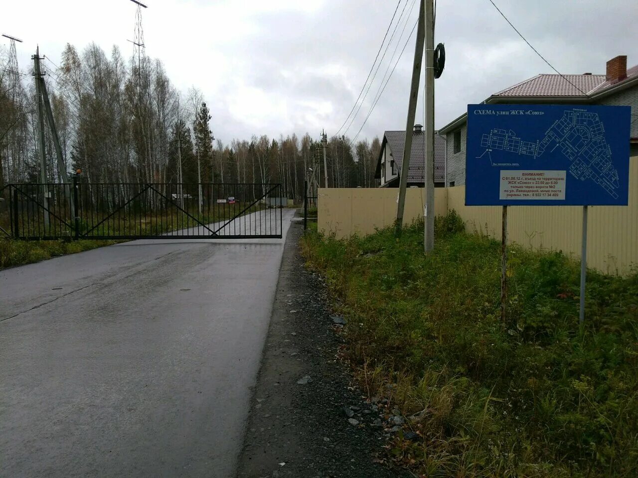 Жск картинки. Пик застройщик екатеринбург. Жк новаторов екатеринбург. Жск космонавт. Жск космонавт.