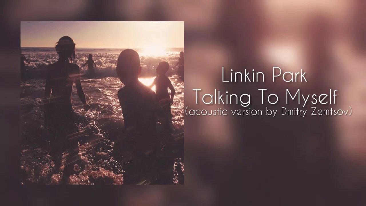 By myself linkin. Linkin Park talking to myself. Linkin Park talking to myself клип. Linkin Park talking to myself обложка. Linkin Park by myself.