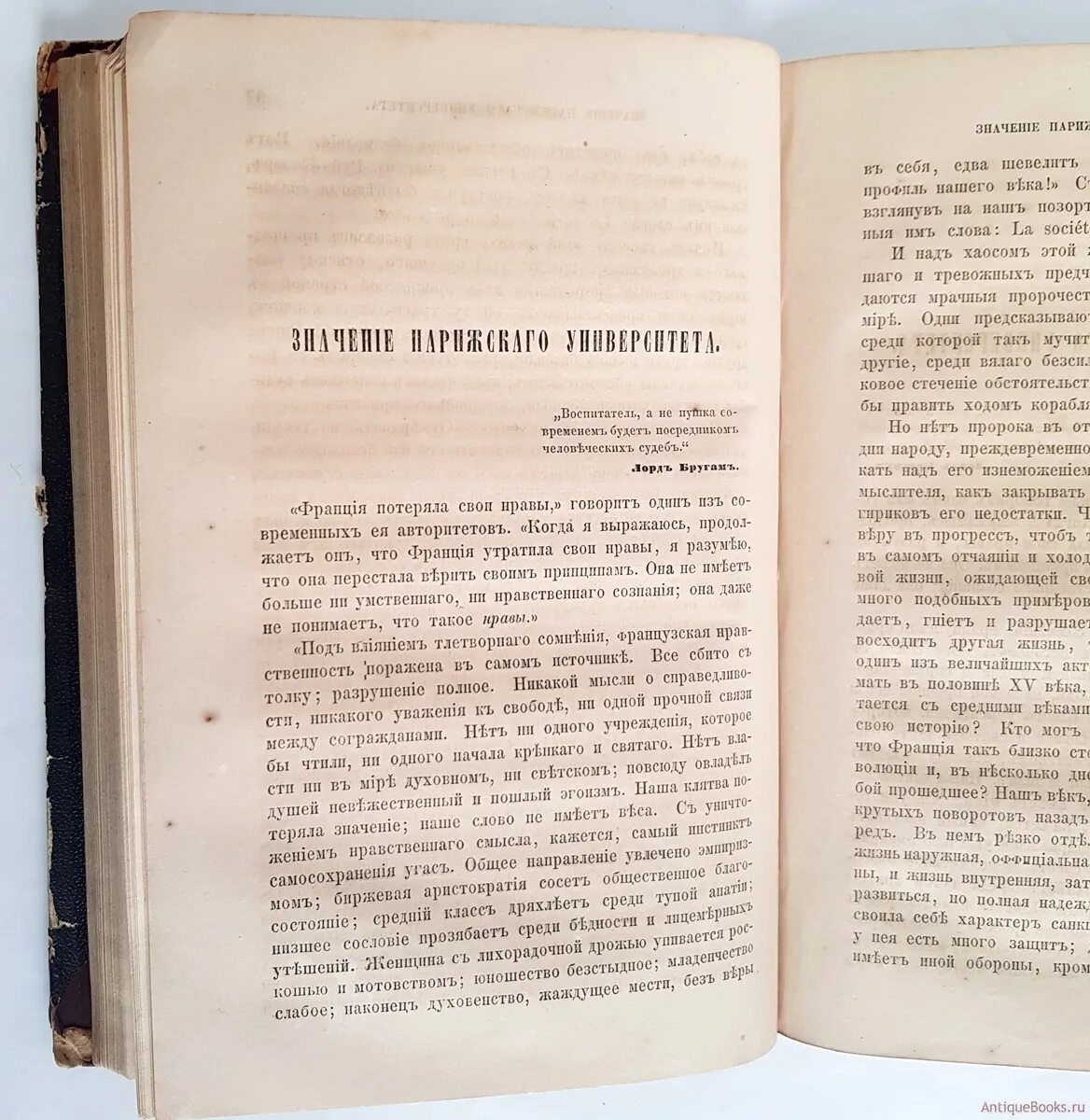 Письма гоголя читать. Письма Гоголя. Письма Грибоедова. Письма Гоголя и грузинского.