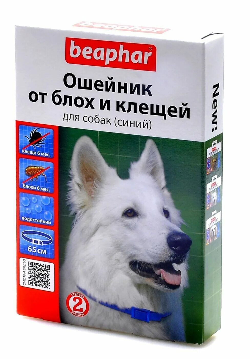 Беафар ошейник. Beaphar ошейник от блох и клещей. beaphar ошейник от блох и клещей для собак. ошейник от блох для собак беафар. ошейник беафар для собак от клещей.