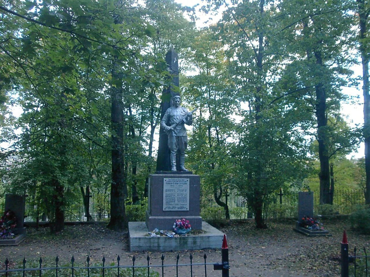 Красное село мемориальный комплекс Братская могила. Красное село Ленинградская область. Памятники красного села. Красное село парк мемориал.