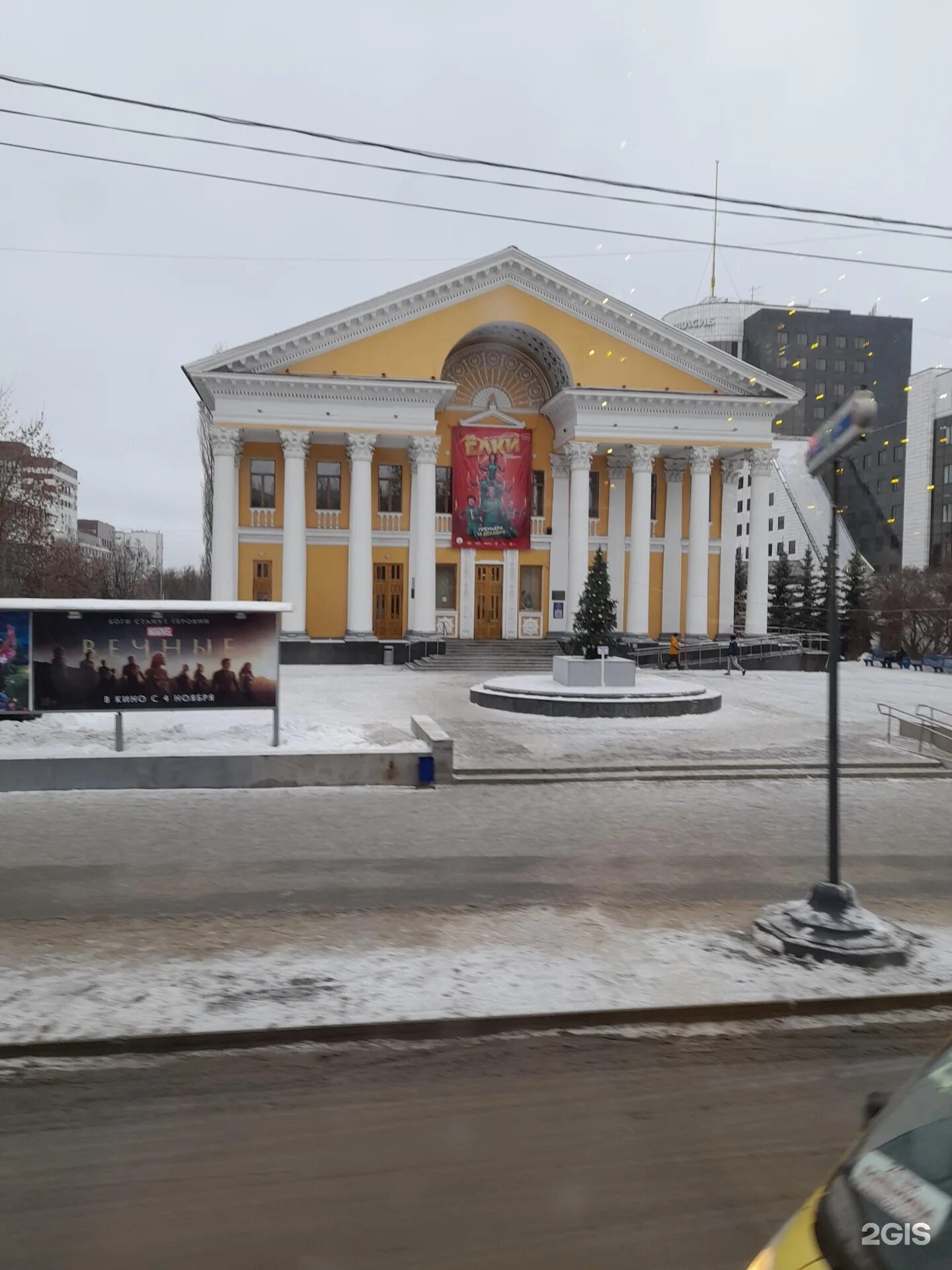 Кинотеатр уфа ленина. Кинотеатр ленина. Караганда кинотеатр родина. Караганда ленин. Караганда кинотеатр родина.