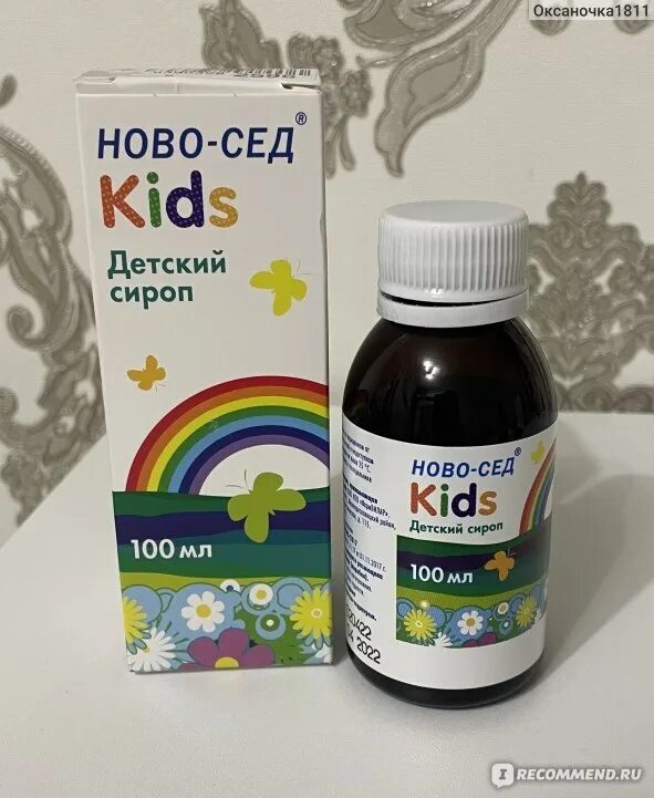 Ново сед отзывы. Ново-сед Kids сироп. Ново сед успокоительное. Фито Ново-сед. Фитоновосед сироп.