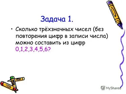 В том числе без