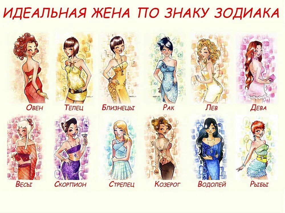 Цвет девы женщины