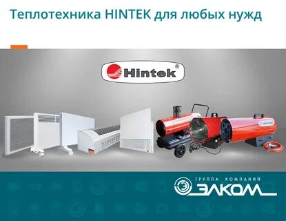 Сайт теплотехника