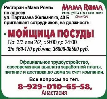 929 010