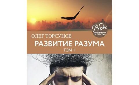 Законы жизни аудиокнига