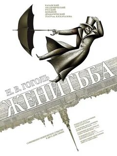 Афиша театра качалова