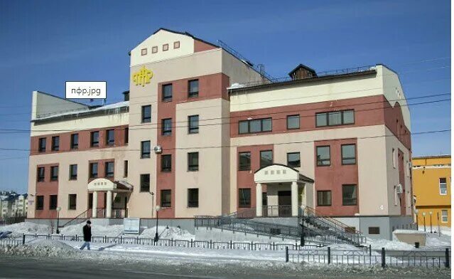 пенсионный фонд россии томск. пенсионный фонд еманжелинск. арктическая 4 салехард. ямальский многопрофильный колледж салехард. подшибякина,46а.