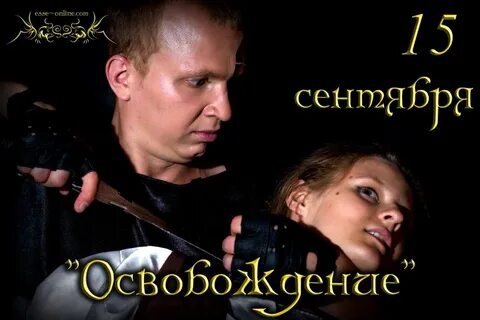 Без возврата