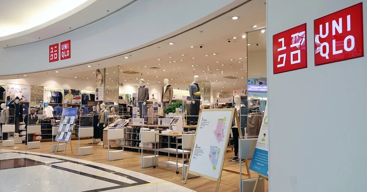 Юникло офис в японии. Японский магазин юникло. Бывший юникло. Uniqlo набережные челны. Японская марка одежды uniqlo.
