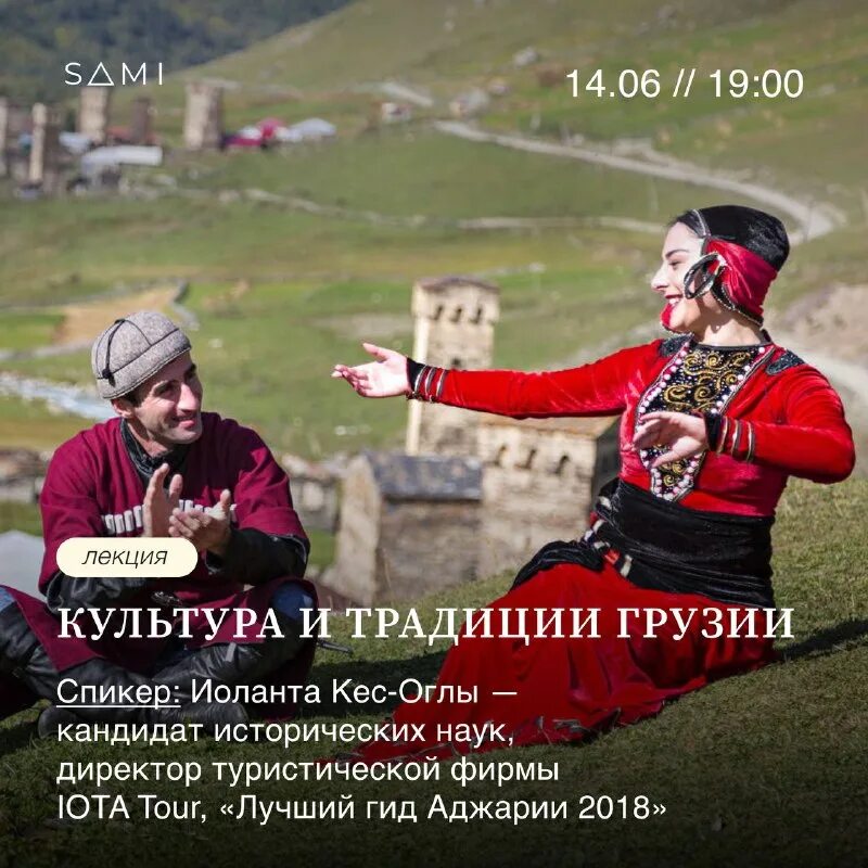 грузия габовская свадьба. традиции грузинского народа кратко. свадьба в грузии застолье.